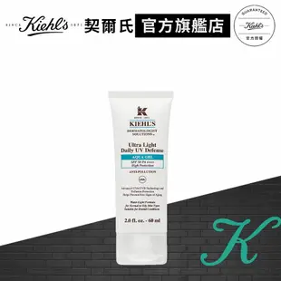 Kiehl's契爾氏 集高效清爽零油光UV水凝露SPF50PA++++60ml大瓶裝｜防曬推薦｜官方旗艦店