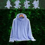 客製化外套團體雙層連帽風衣客製外套團體服訂製班服客制服裝印刷訂做防曬衣防紫外線透氣長袖衣服女生情侶淺藍色淺紫色印花閨蜜裝