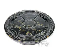 在飛比找樂天市場購物網優惠-SM1-2108圓型宴會盤 (年菜盒/冷盤/綜合壽司/生魚片