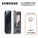 【買就送好禮】SAMSUNG 三星 DF60A8500CG/TW AI衣服管家 電子衣櫥 60A8500CG