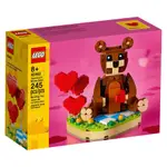 ［想樂］全新 樂高 LEGO 40462 情人節 小熊 VALENTINE'S BROWN BEAR