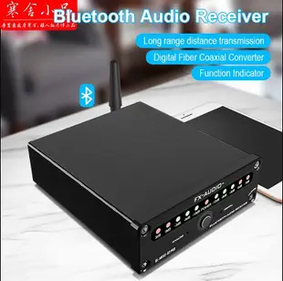 【寒舍小品】FX-AUDIO BL-MUSE-02 PRO 藍芽音頻接收器 APTX 光纖 同軸 RCA 保固一年