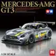 3G模型 田宮拼裝汽車車模 24345 奔馳 Mercedes AMG GT3 1/24「昊睿嚴選」