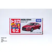 在飛比找蝦皮購物優惠-【TOMY】TOMICA MAZDA ATENZA (MAZ