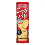 🌟日本🇯🇵北日本BOURBON 鹽味洋芋片🌟