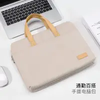 在飛比找蝦皮商城精選優惠-手提電腦包 Acer筆電包 Macbook內袋 筆電保護套 