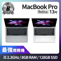 在飛比找momo購物網優惠-【Apple】B 級福利品 MacBook Pro Reti