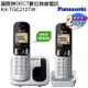 Panasonic 國際牌 DECT 數位節能無線電話 KX-TGC212 TWS