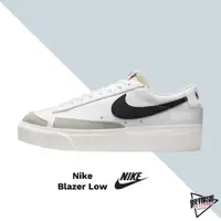 在飛比找蝦皮商城優惠-NIKE SB BLAZER LOW 板鞋 厚底 增高 基本