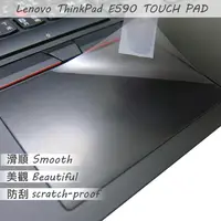 在飛比找PChome24h購物優惠-Lenovo ThinkPad E590 TOUCH PAD