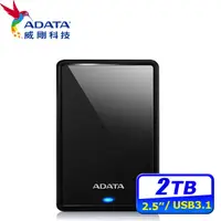 在飛比找PChome24h購物優惠-ADATA威剛 HV620S 2TB(黑) 2.5吋行動硬碟