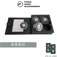 在飛比找蝦皮商城優惠-Franc Audio Ceramic Disc TH 避震
