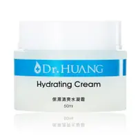 在飛比找蝦皮購物優惠-黃禎憲 Dr.HUANG 保濕清爽水凝霜 50ml