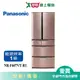 Panasonic國際601L六門變頻冰箱NR-F607VT-R1含配送+安裝【愛買】