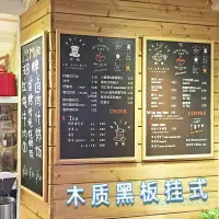 在飛比找樂天市場購物網優惠-附 木質掛式小黑板 廣告牌 店鋪掛牆咖啡店黑板手寫家用 磁性