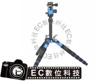 在飛比找蝦皮購物優惠-【EC數位】 LVG T-255SC + SK-350 旅行