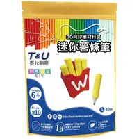 在飛比找momo購物網優惠-【T&U 泰允創意】3D列印筆材料包–迷你薯條筆(DIY 手