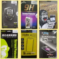 在飛比找蝦皮購物優惠-彰化手機館 9H鋼化玻璃保護貼 desire830 HTC 