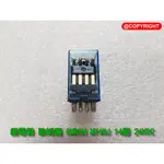 繼電器 歐姆龍 OMRON MY4NJ MY2NJ 24V 220V 8腳 14腳