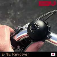 在飛比找蝦皮商城優惠-Crane Bell E-Ne Revolver 自行車鈴鐺