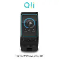 在飛比找PChome24h購物優惠-Qii GARMIN vívoactive HR 玻璃貼 (