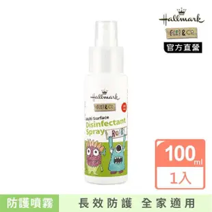 【Hallmark】*怪獸派對 自然之萃抗菌大師防護罩噴霧 100ml(限定版/正常版 隨機出貨 適用嬰兒/幼童)