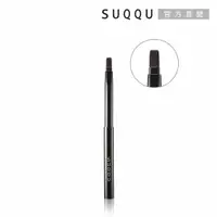 在飛比找PChome24h購物優惠-【SUQQU】晶采艷澤唇刷