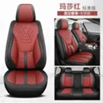 全覆蓋通用型汽車座椅套 PU 皮革全套由 BT50PRO IX35 E91 COROLLA CX30 F30 提供