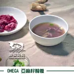 農場晃晃  台灣本土安格斯黑牛骨高湯+燙肉片套組