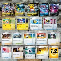 在飛比找蝦皮商城精選優惠-【Ptcg 牌組】《雷公雷丘炮蟲》雷公 V & 雷丘 V &