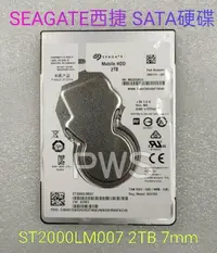 在飛比找露天拍賣優惠-拆機【SEAGATE 西捷 2T 2TB 7mm 2TB 2