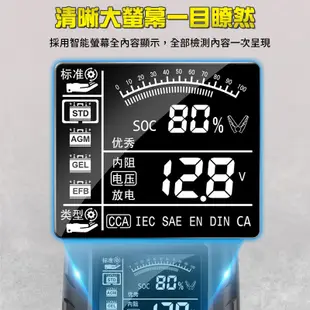 鴻嘉源 AP5 12V/24V車用電瓶檢測器 電瓶檢測儀 車用電瓶 電瓶測電器 測電儀 電壓檢測器 電壓檢測儀 電瓶