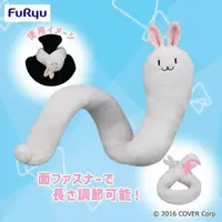 在飛比找PChome24h購物優惠-Hololive 兔田佩克拉 全人類兔化計畫 FuRyu 咚