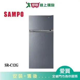 SAMPO聲寶118L雙門冰箱SR-C12G_含配送+安裝