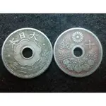 【全球郵幣】日本 大正12年十錢 10錢幣 少有 JAPAN COIN AU