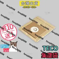 在飛比找露天拍賣優惠-【ProGo】TECO東元集塵袋吸塵器副廠 XJ1167CB