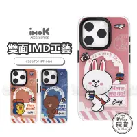 在飛比找蝦皮商城精選優惠-正品 LINE i15 iphone 15 pro max 