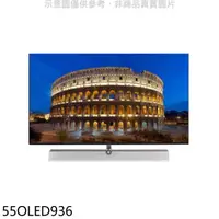 在飛比找蝦皮商城優惠-飛利浦【55OLED936】55吋4K聯網OLED電視(無安