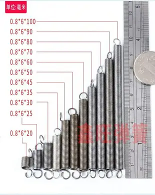 彈簧小拉簧拉伸彈黃帶鉤拉力彈簧鋼絲線徑0.8mm短彈王機器回位簧