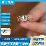 [源頭工廠]100%正品莫桑鑽花開半夏1克拉公主方純銀厚鍍白金AU750 PT950 S925品質保證秒過鑽筆支持檢測出