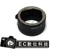 在飛比找樂天市場購物網優惠-【EC數位】Nikon AI AIS F Mount 鏡頭轉