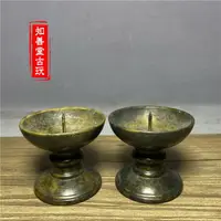 在飛比找樂天市場購物網優惠-仿古古玩銅器 蠟燭臺供佛家用酥油燈座純銅蓮花燈架子黃銅銅燭臺