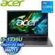 Acer 宏碁 Aspire 5 A515-58P-58UC 15.6吋 輕薄文書筆電(i5-1335U/16G/512G/W11)