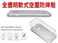 在飛比找Yahoo!奇摩拍賣優惠-【原石數位】Apple iPhone 5 / iPhone 