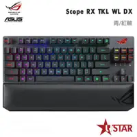 在飛比找宇星科技優惠-ASUS ROG Strix Scope RX TKL Wi