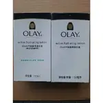 OLAY滋潤保濕乳液