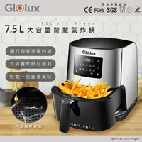 在飛比找樂天市場購物網優惠-GLOLUX 7.5公升陶瓷智能氣炸鍋 GLX6001AF