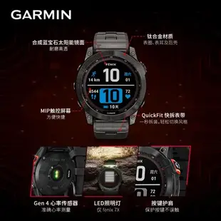 Garmin佳明 Fenix7/7x/7S太陽能旗艦血氧心率雙頻gps戶外運動手表