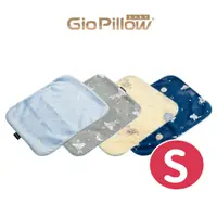 在飛比找蝦皮商城優惠-GIO Pillow 超透氣排汗枕套 S號 公司貨正品現貨【