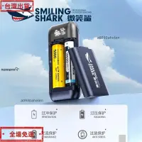 在飛比找蝦皮購物優惠-免運 微笑鯊 Q22S 鋰電池充電器 18650 21700